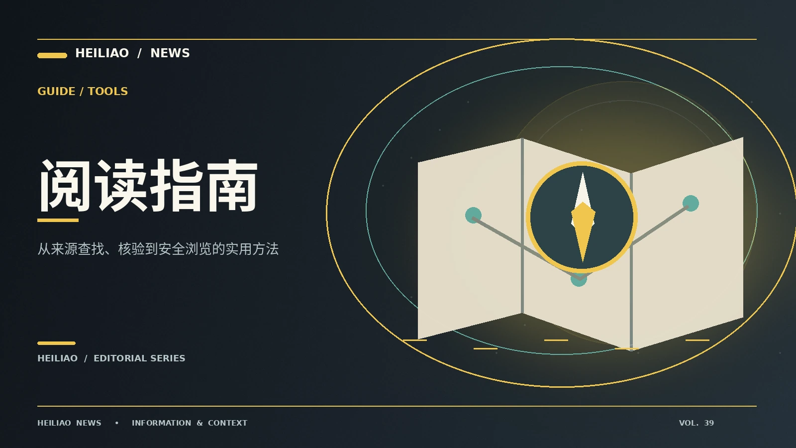 知识文章的引用路径