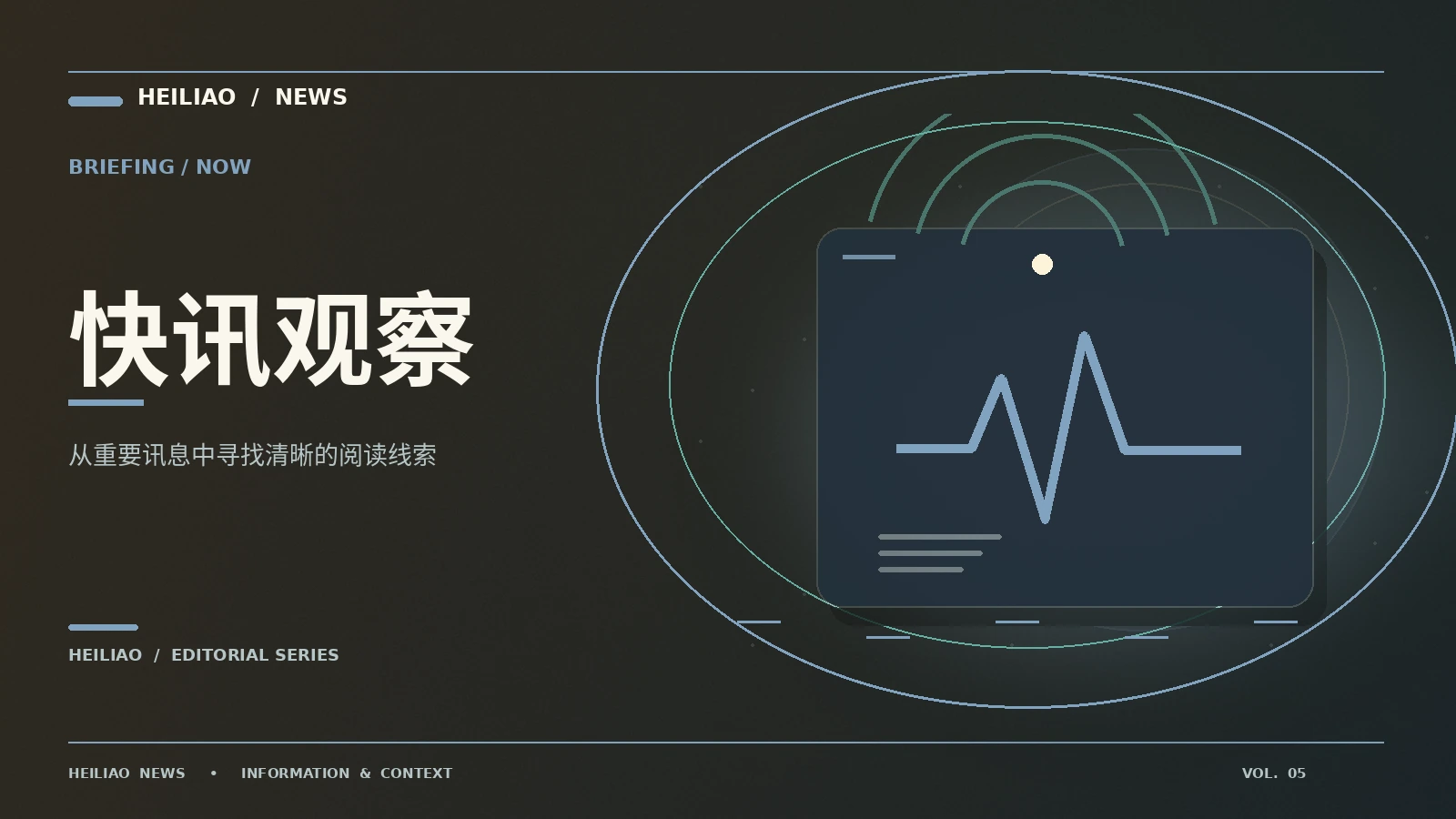 辨认标题里的判断词