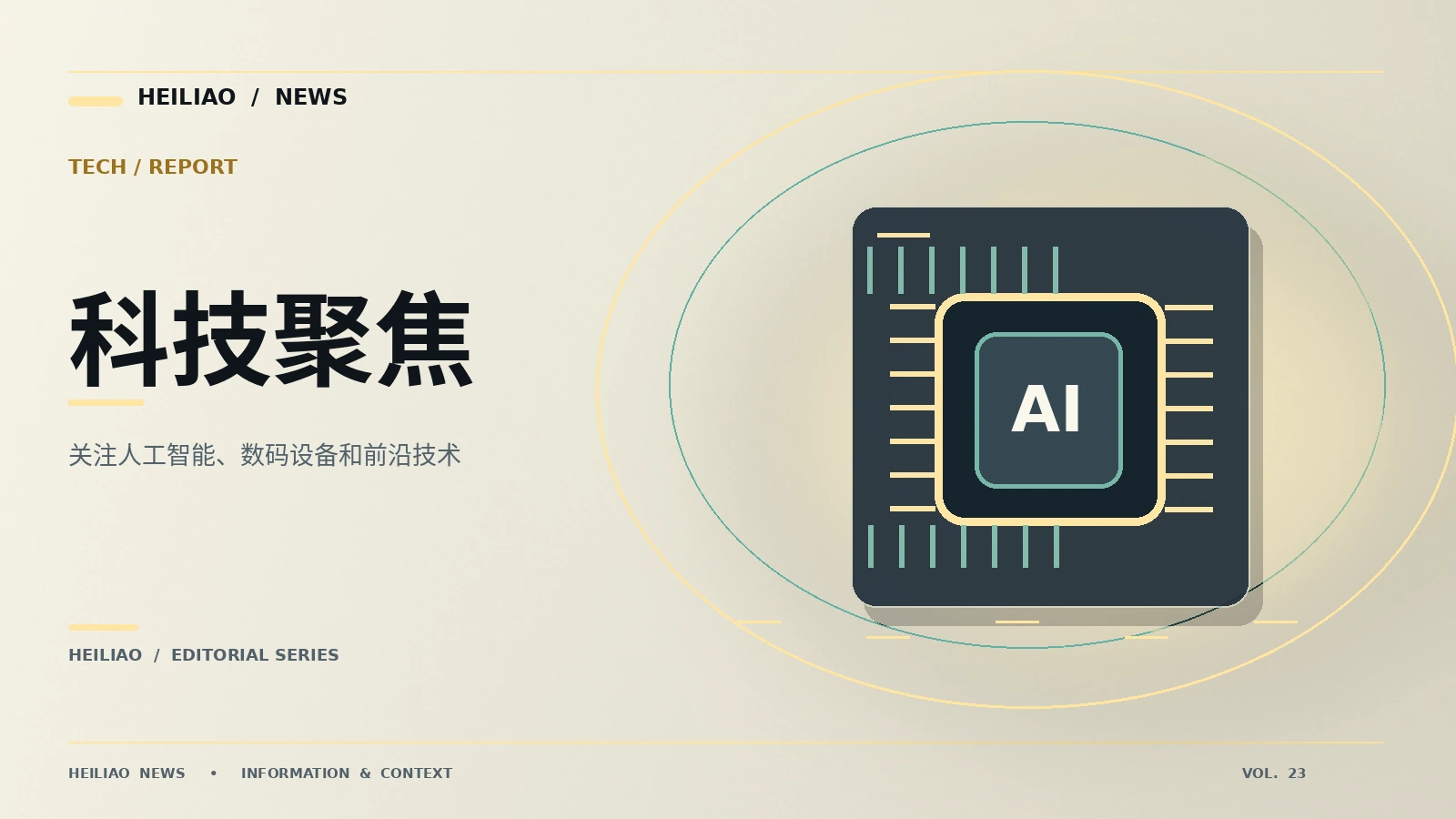 设备参数怎样对照需求